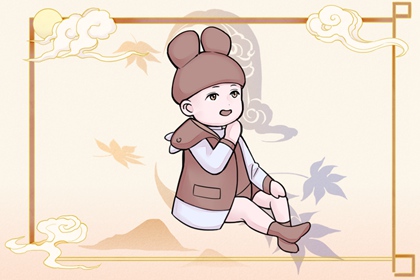 老黄历查询_老黄历查询表_万年历老黄历查询